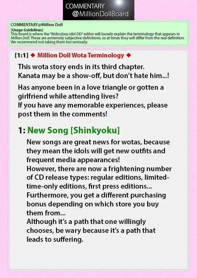 Million Doll Chapter 21 11